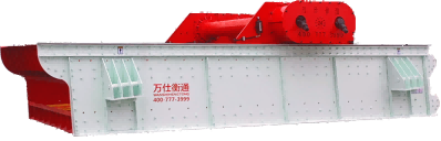 WSHT-HVS Crible à vibration horizontal