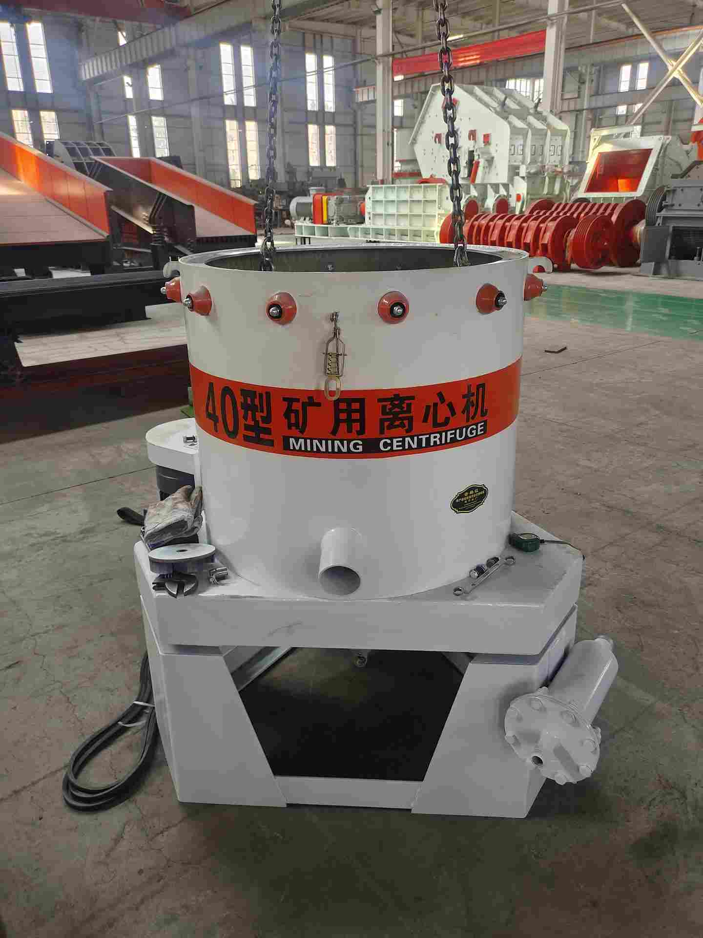 WSHT Concentrifuge à manchon d