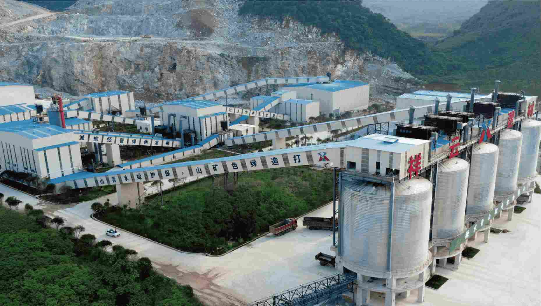 Projet Liuzhou Xiangyun Building Materials, Guangxi, Chine