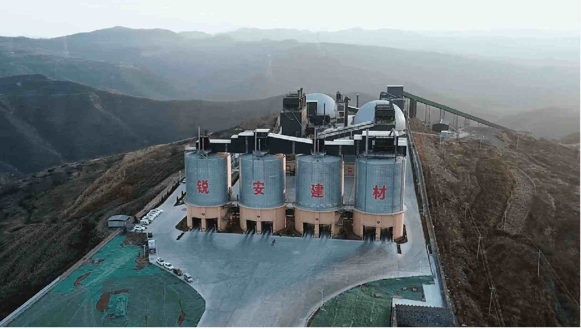 Projet Jincheng Ruian Building Materials, Shanxi, Chine